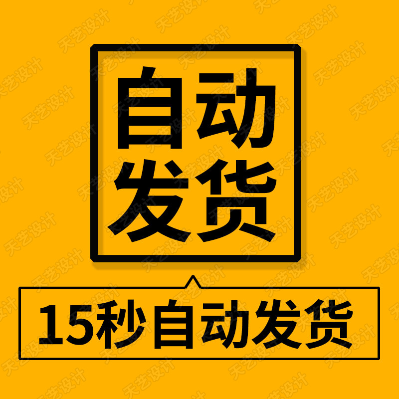 2020法式新古典风格装修设计效果图室内家装设计三居室JPG参考图 - 图0