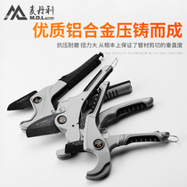 Mcdanley Ppr Tube Scissors Imports Quick Cut Tube Pliers Plumbing Pliers Electrician Special Wire Pipe Cut Tube Pliers Wrench