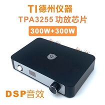 Extremely one audio TPA3255 Fever HIFI Bluetooth 5 0 utilitt machine D dual track big power amplifier