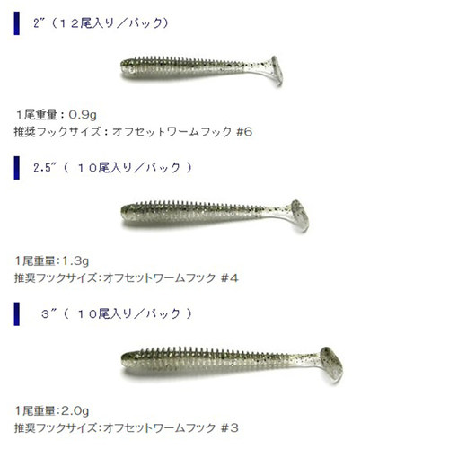 日本 KEITECH Swing Impact 2/2.5寸 螺旋T尾K牌进口路亚软饵鲈鱼 - 图0