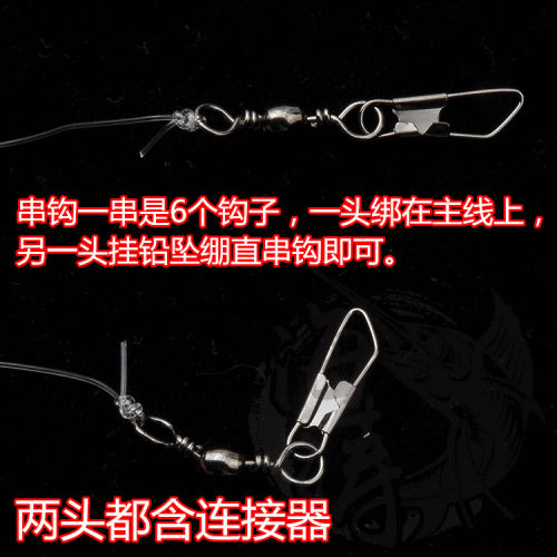 亮片鲅鱼钩仿生鱼皮橡皮飞蝇仿生串钩路亚饵白条翘嘴鲅鱼串钩鱼钩 - 图3