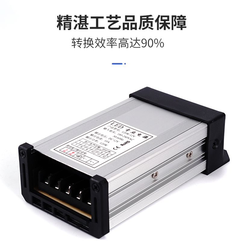 新品led防雨水开关电源12v24v36v5v发光字招牌静音直流60w120w300