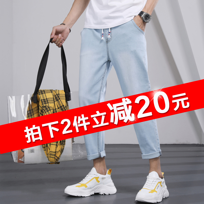 春秋款男士九分宽松紧直筒长裤子 切派牛仔裤