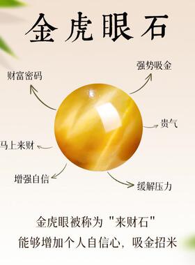 日进斗金仿金虎眼石手串财富爆棚仿黄水晶双圈手串时尚高级百搭款