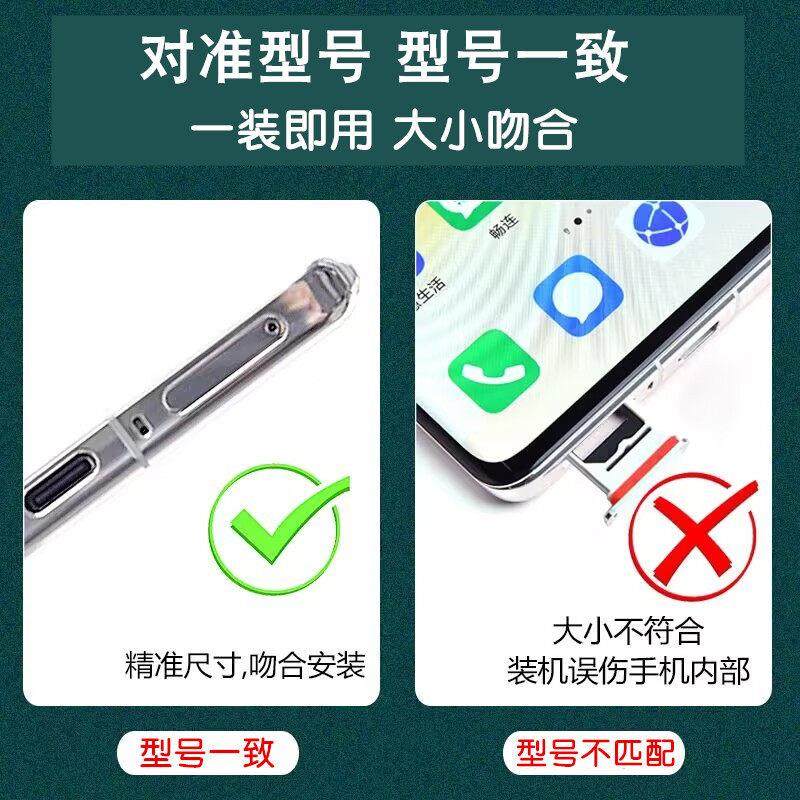 适用华为mate60卡托mate60pro卡槽mate60rs卡座mate60pro卡套卡槽,淘宝优惠券,粉丝福利购,淘宝优惠卷