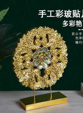 风水轮摆件泰国家居饰品