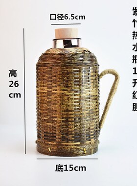 纯手工竹编热水瓶复古家用热水瓶藤编保温瓶竹编暖壶壳竹制品