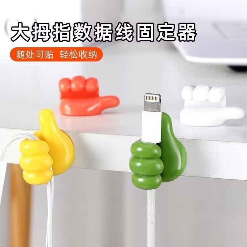 创意大拇指ins多功能粘钩理线器数据线小拇指挂钩收纳手指固定器