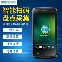 UboNews i6310A handheld terminal pda intelligent Android full screen data collector disc point machine warehouse logistics