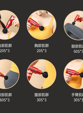 筋膜枪充电款按摩枪硅胶棒