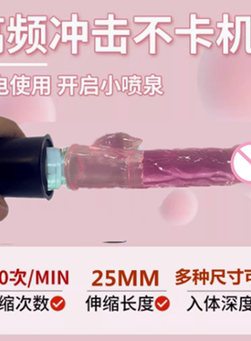 新款25毫米伸缩电机按摩枪