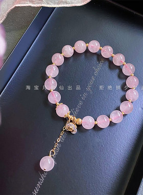 天然粉水晶招桃花手链招财礼物女