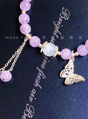 珠宝天然薰衣草紫水晶手链女闺蜜