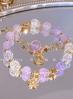 天然薰衣草紫水晶手链