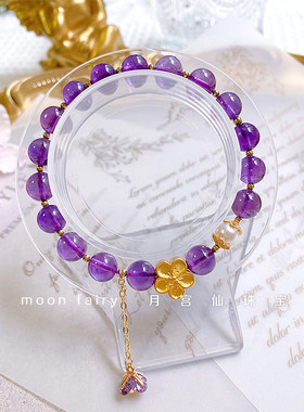 仙气天然紫水晶手链女ins