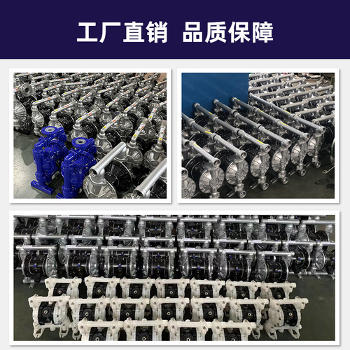 上海气动隔膜泵QBY-40QBY-25不锈钢铝合金PP耐腐蚀压滤污水胶水泵 - 图3