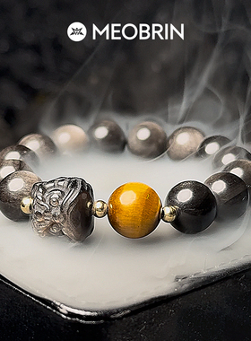 天然银曜石手串黑曜石醒狮手链