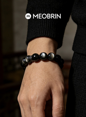 天然银曜石手串男生黑曜石手链