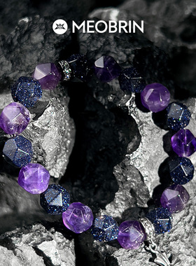 天然紫水晶手链男生日礼物