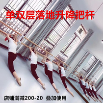 Double layer dance with pole stationary dance dance classroom room floor type professional press leg equipment to practice and lift