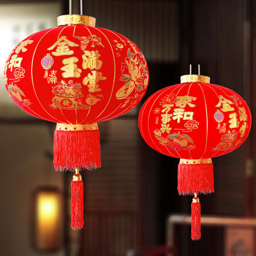 灯笼新款2026年高端添丁进财农村自建房大门阳台乔迁一对新年挂饰 - 图1