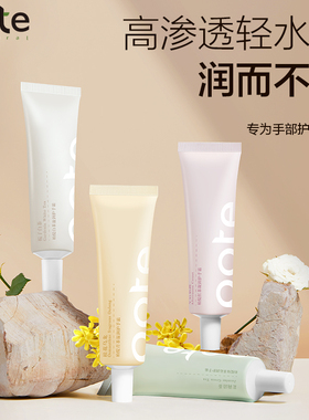 柏缇东方花茶香氛护手霜套装礼盒滋润补水秋冬保湿留香不粘腻