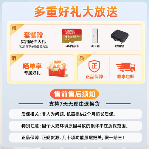 DJI/大疆Osmo POCKET4P防抖二手Action6/5/4运动相机手持云台准新 - 图0