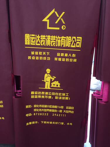 定制装修广告防盗门保护膜进户卧室木防火门大子母无纺布喷绘门套 - 图1