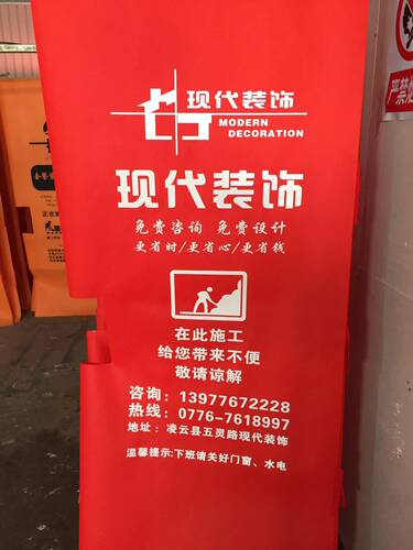定制装修广告防盗门保护膜进户卧室木防火门大子母无纺布喷绘门套 - 图3