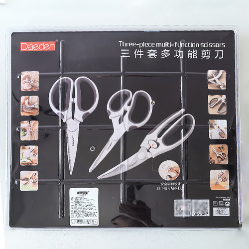 开市客代购 戴德三件套多功能剪刀 厨房剪刀 - 图0