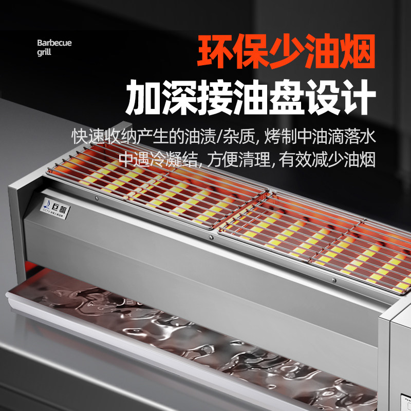 电烤炉黑金刚电烧烤炉商用无烟大型电热烤生蚝羊肉串烤肉路多功能,淘宝优惠券,粉丝福利购,淘宝优惠卷