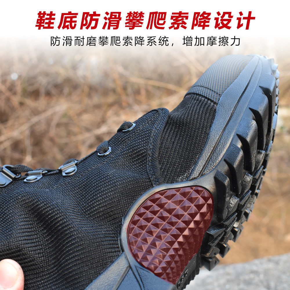 新式消防训练靴轻便防滑防穿刺抢险救援靴黑色比武爬绳作战训靴男,淘宝优惠券,粉丝福利购,淘宝优惠卷
