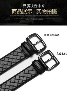 BV皮带男编织腰带真皮针扣休闲
