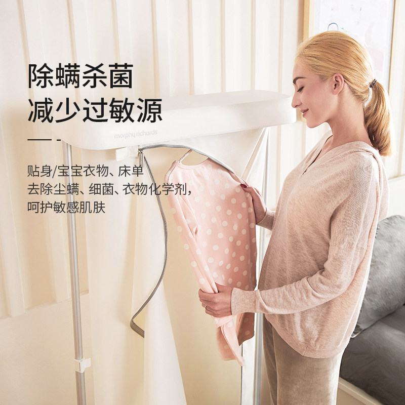 英国摩飞干衣机蒸汽除味杀菌护理机 摩飞电器嘉彧干衣机