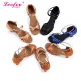 Латинские танце