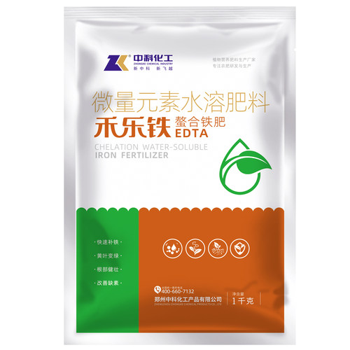 EDTA螯合铁肥水溶肥叶面肥农用粉剂铁冲施正品微量元素黄叶黄化症 - 图3
