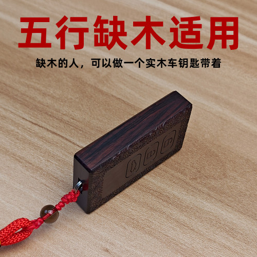 专用于丰田车钥匙套锋兰达RAV4荣放威兰达卡罗拉锐放改装方款壳 - 图1