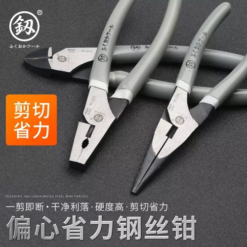 钢丝钳德国进口工业级省力特种钢老虎钳子偏口钳尖嘴钳斜口钳日本 - 图1