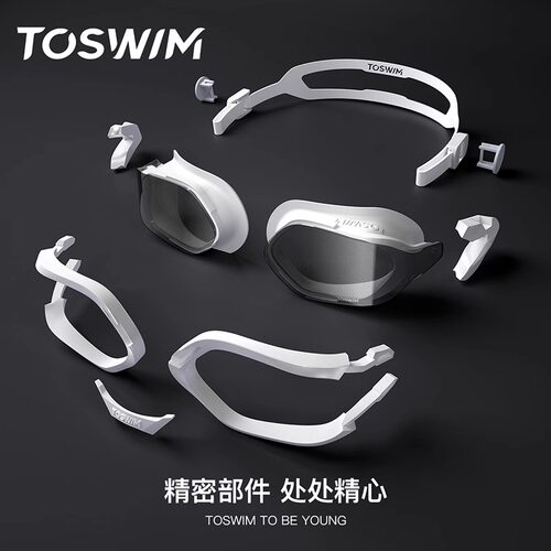 TOSWIM近视泳镜左右度数不同组装定制镀膜防水防雾高清男女游泳镜 - 图1