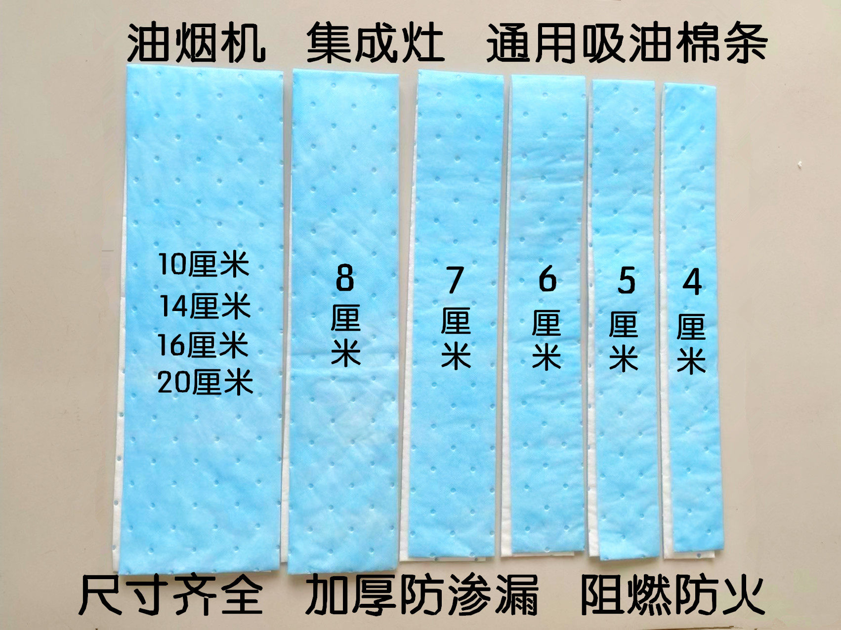 油烟机油盒通用吸油棉条家用集成灶油盒接油槽隔油垫强力吸油毛毡,淘宝优惠券,粉丝福利购,淘宝优惠卷