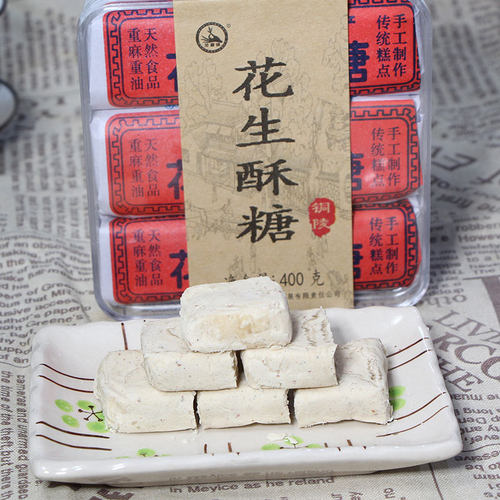 兰香缘安徽特产农家土特产零食点心黑芝麻酥糖糕点花生酥糖400g - 图1