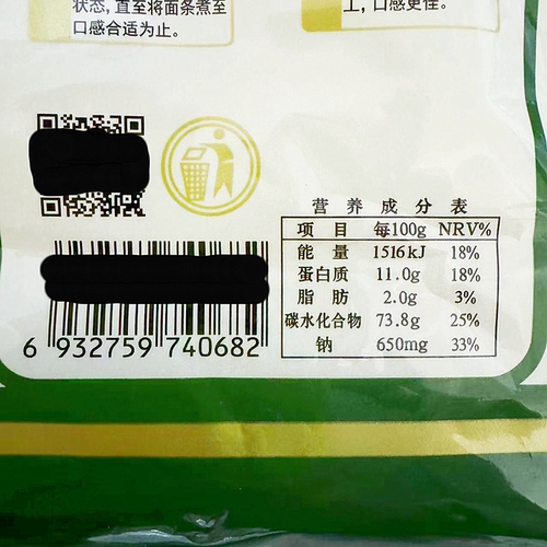 金沙河 挂面家常刀削面待煮每袋1kg*4袋劲宽干面条方便速食 实惠 - 图2