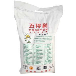 五得利面粉五星高筋特精 10kg馒头手擀面饺子面包粉20斤食品 包邮