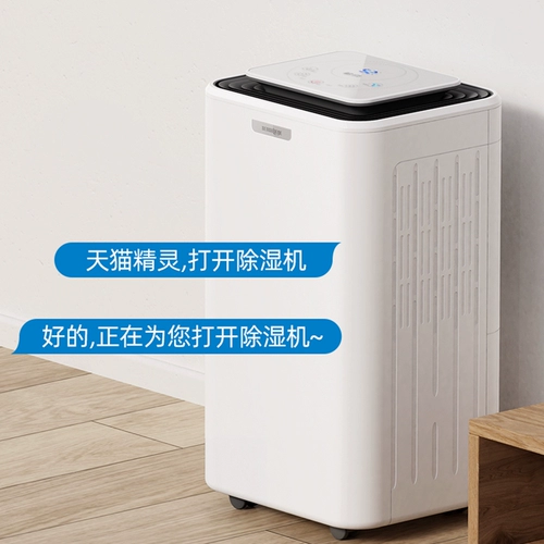 松京 DH02 Влажная машина влажная машина, предопределяя легкое голосовое определение влажного влажного интерьера.