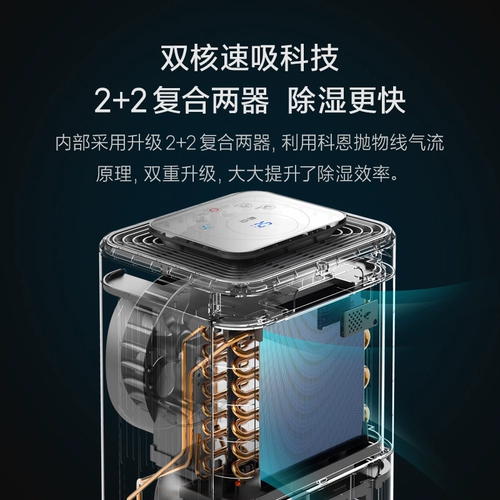 松京 DH02 Влажная машина влажная машина, предопределяя легкое голосовое определение влажного влажного интерьера.