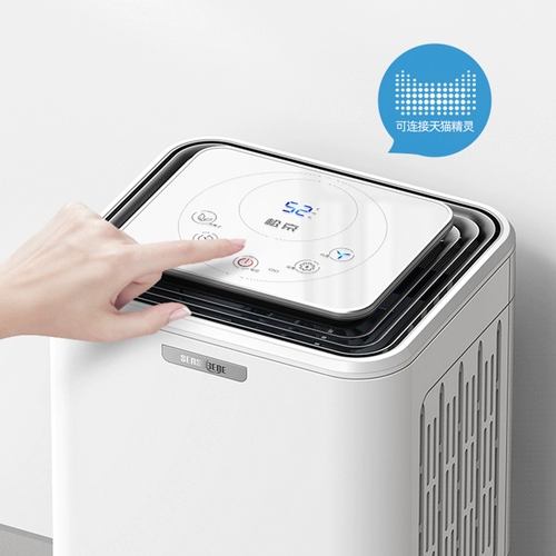 松京 DH02 Влажная машина влажная машина, предопределяя легкое голосовое определение влажного влажного интерьера.