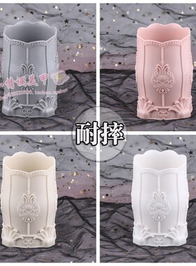 日系笔筒化妆刷桌面美甲