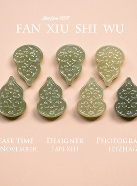 原创设计幸运福禄爱情