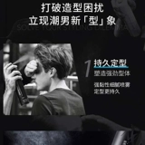 Импортный мощный спрей, лак для волос, стайлинг, долговременный эффект, придает объем