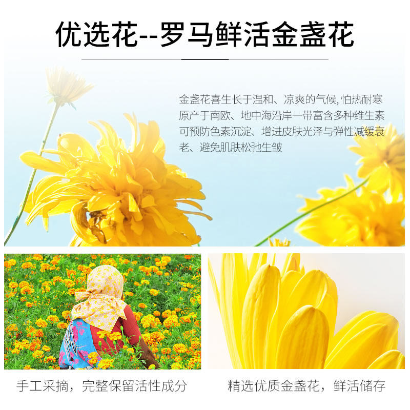 梵西金盏花水调理闭口粉刺女爽肤水 fonce梵西七音符化妆水/爽肤水